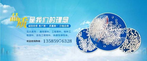 正厂LDPE LD100AC专业代理与软件开发解决方案