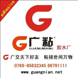 拉萨胶水供应新选择 专业代理乐泰415瞬干胶，助力广告设计与工业生产