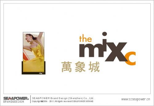 广告设计 塑造视觉与商业的桥梁