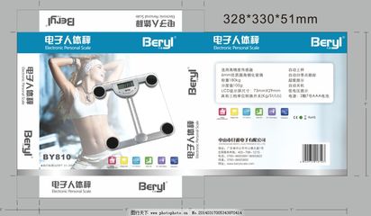 产品包装盒软件开发 从设计到交付的一站式实施指南