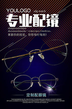 学生广告图片与设计素材的重要性 红动中国代理代办服务解析