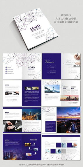 创意思维，视觉风采——红动中国广告设计公司的形象塑造